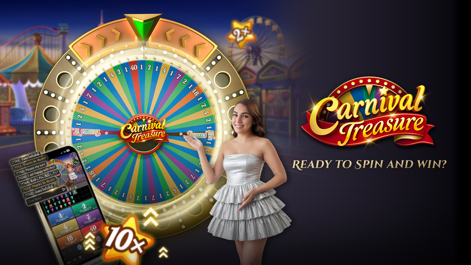 聚宝嘉年华隆重登场！